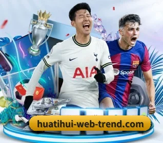 华体会官网的方向 - 长期内容价值积累